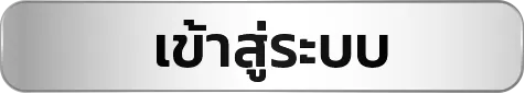 ufa47 ทางเข้า